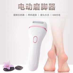 New Electric Foot Grinder to Remove Dead Skin and Calluses, USB Electric Pedicure Heel Grinder and Pedicure Machine Artifact