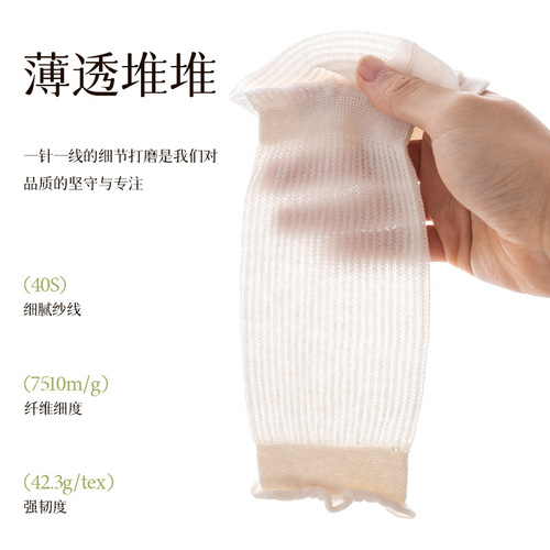 袜子女中筒袜夏季薄款花边网眼镂空夏天月子棉袜长筒春秋堆堆长袜