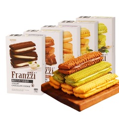 Franzzi Fragrant Cookie Leisure Internet Popular Crispy Biscuits Afternoon Tea Supermarket Wholesale 58g