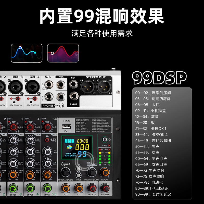 Mezclador de Audio Profesional de 4 y 6 Canales Modelo A4 A6 con 99 Reverb para Escenario