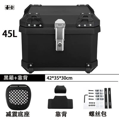 Suitable for Motorcycle Trunk, Motorcycle trunk - pure-black-45l-backrest-quick-release-shock-absorbing-base