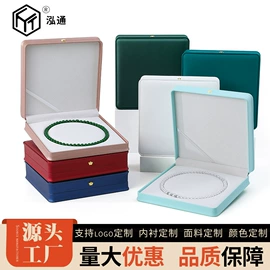 首饰包装;绒布袋;手表包装