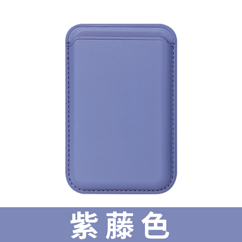 MagSafe Magnetic Card Holder