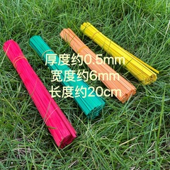 竹篾条彩色竹编学生手工diy制作材料染色竹片渐变色原色竹条