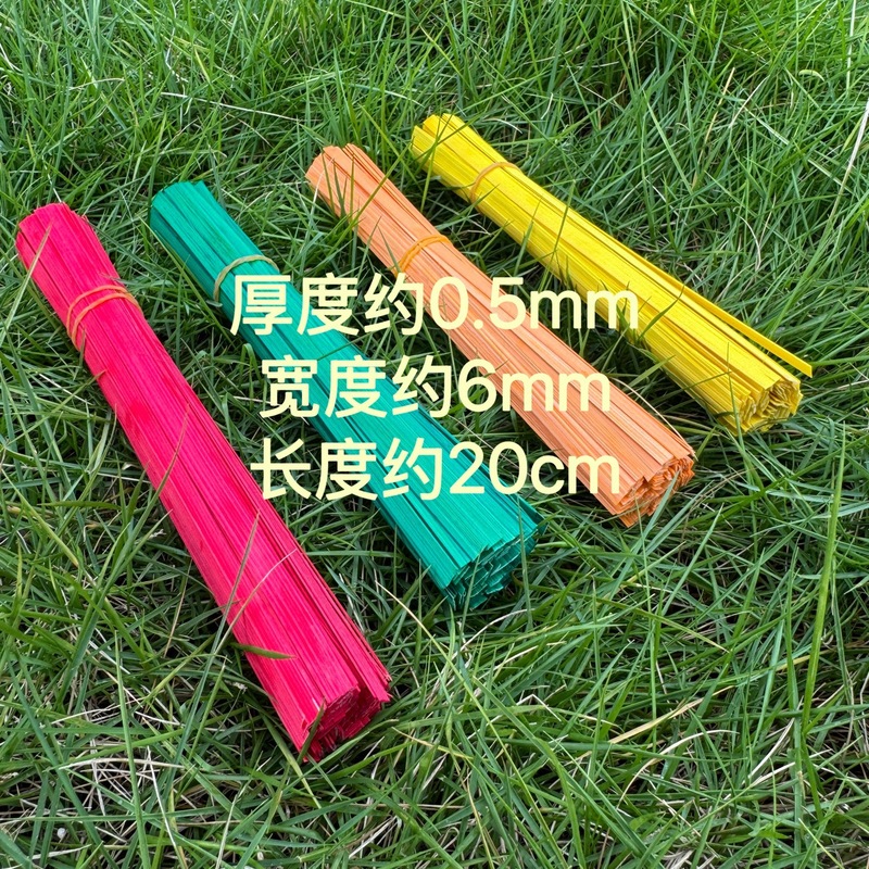 竹篾条彩色竹编学生手工diy制作材料染色竹片渐变色原色竹条|undefined