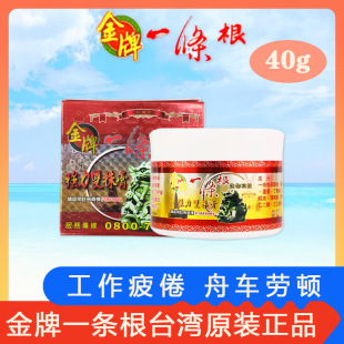 ̨��ԭ�b��Ʒһ�l�������p���40g��׵���i׵ϥ�w��ʹ��Ħ��ʹ��