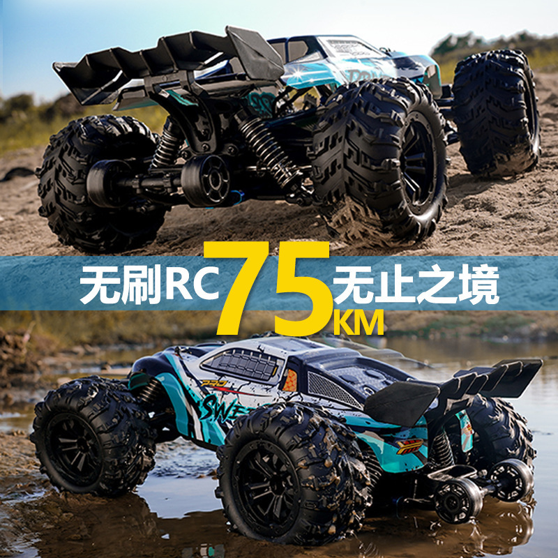 Suchi Yu Cross-Border Brushless Rc Remote Control Car High-Speed Racing Off-Road Racing Charging Toy Boy Drift Four-Wheel Drive Suchi Yu Cross-Border Brushless Rc Remote Control Car High-Speed Racing Off-Road Racing Charging Toy Boy Drift Four-Wheel Drive