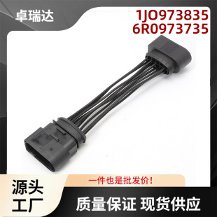 1JO973835 6R0973735��܇�^�������m��춴�T5 2003-2009