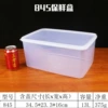 845 контейнер для хранения (13 L)