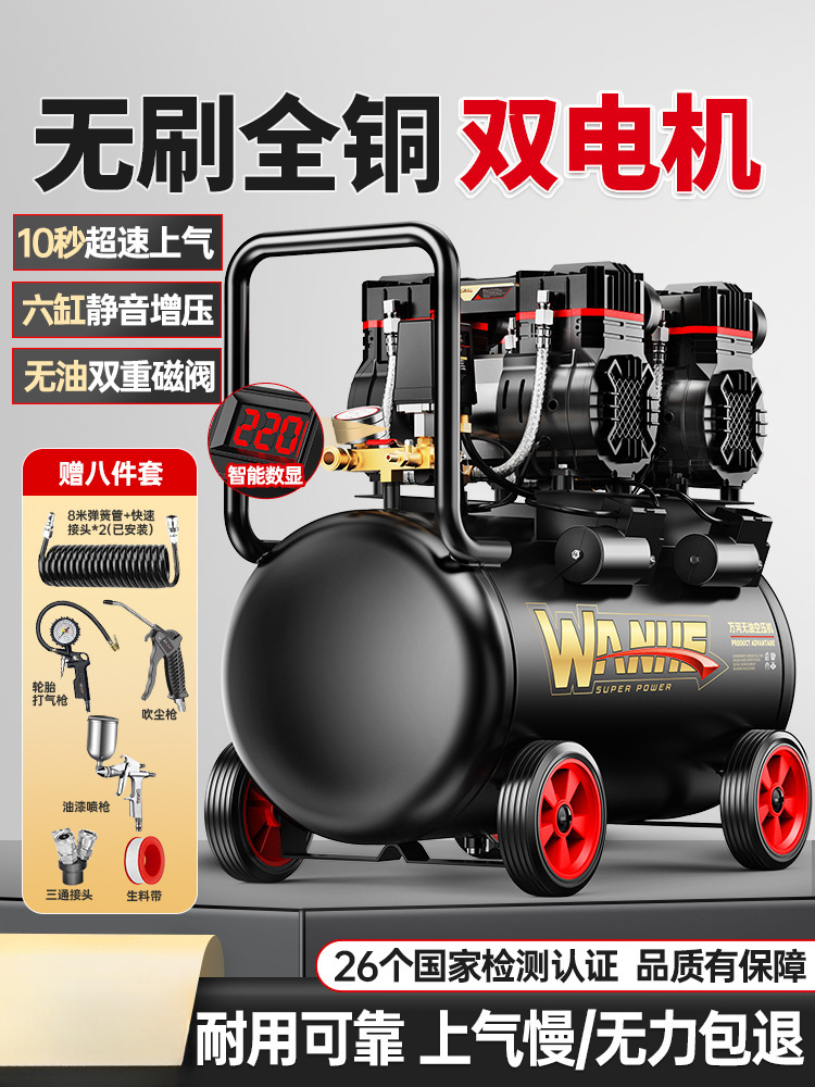 空压机充气泵小型220v便携式工业级木工静音高压打气泵空气压缩机