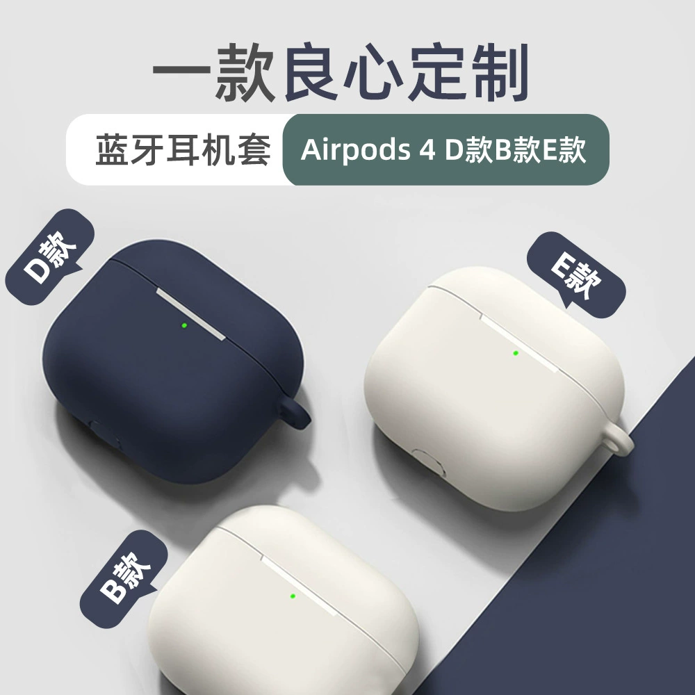 Apple, (Cross-border trading), iPhone4, silicone headphones, protective case, Amazon, bluetooth