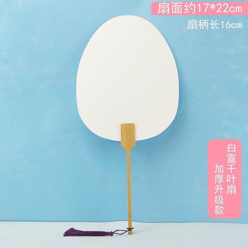 両面宣紙空白扇子 手描き中国画DIY 書道創作 古風長柄扇子紙扇DIY|undefined