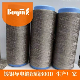 功能性面料;功能纤维;装饰器皿