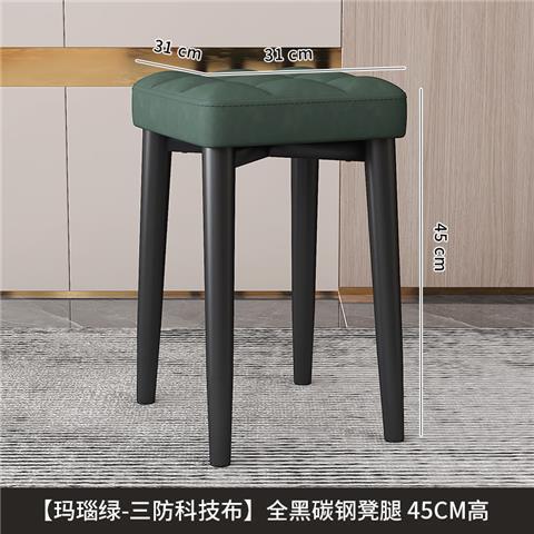 [마노 그린 기술 천] 모든 검은 의자 다리 45cm