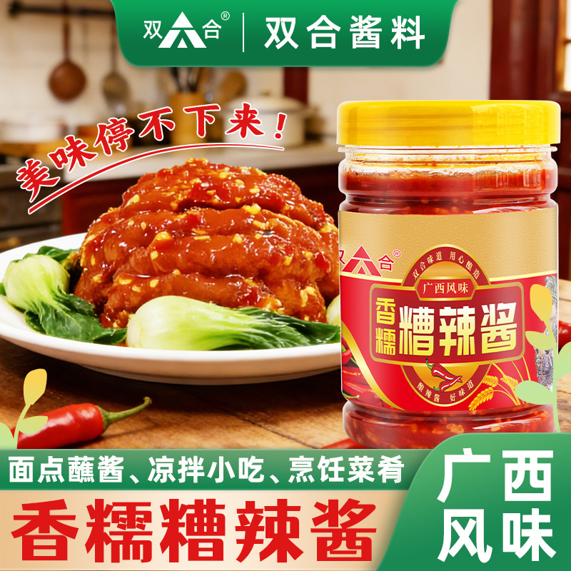 新主图(广西风味)1-1