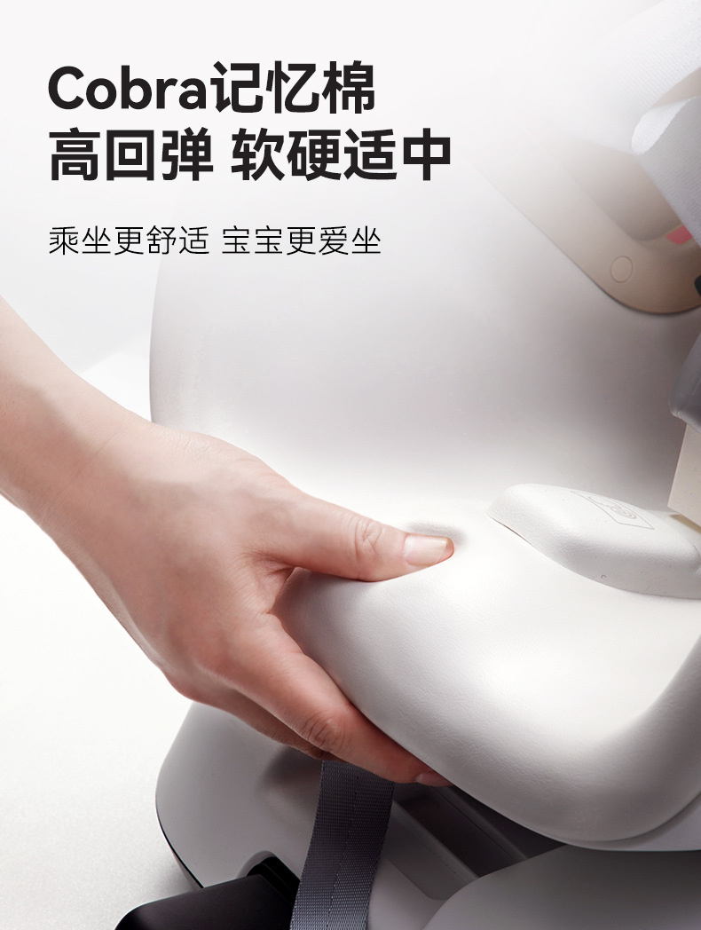 Suitable for Bebebus Safety Seat Newborn Baby Space Capsule Kidsren 0-7 Years Old Baby Reclining Car Smart
