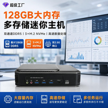 Ultra‑H独显定制工控小主机DP2.1+HDMI2.1雷电4工业多屏迷你整机