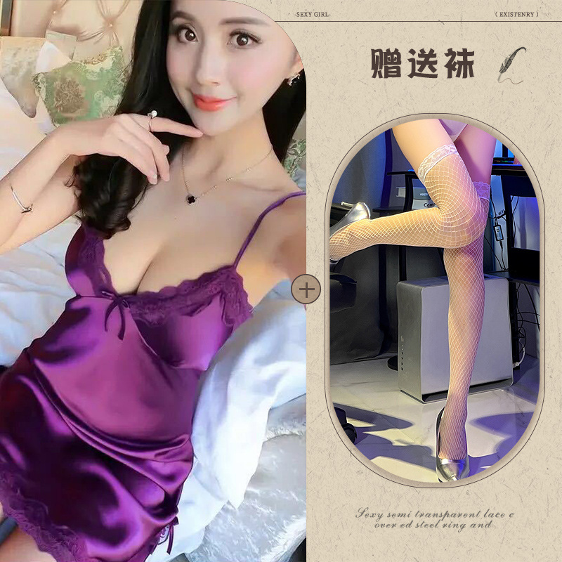 보라색 + 흰색 망사 스타킹