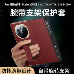 ファーウェイmateX5携帯ケースを適用します。