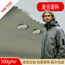 75D�ߏ��z�ͺ�TPU��ˮ͸����ĥ �����\�ӏ�������