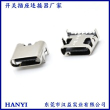 TYPE-C 6P����ĸ�� USB�B�������_���ǰ������ݔ�ӿڿ����^