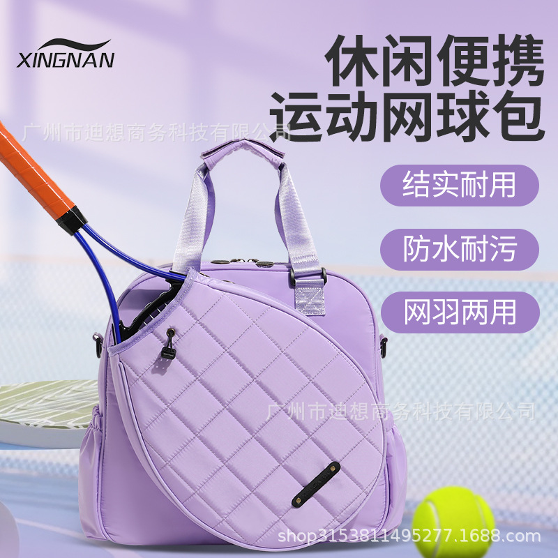 Bolsa de tenis spot transfronterizo 2024 nuevo tipo de bolso de hombro para hombres y mujeres, bolso de hombro para adultos se puede plegar con gran capacidad image 2