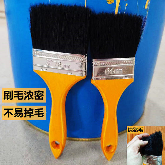 Ceramic High Temperature Resistant Black Hair Pure Pig Brush Industrial Wear Resistant No Curl No Degumming Barbecue Pure Pig Bristle Paint Brush