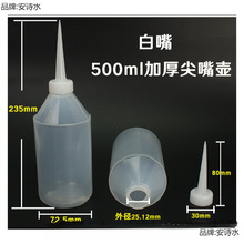 ���I�c�z������ƿ�zˮƿ��������ƿ500ML250ML150ML100ML���ω�