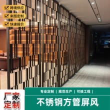 不锈钢方管屏风隔断办公室会客厅走廊过道格栅屏风隔断轻奢屏风