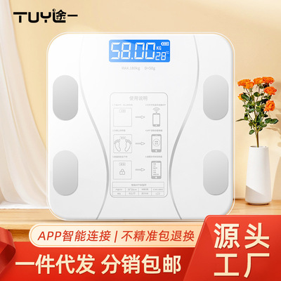 途一智能蓝牙体脂秤体重计体重秤体重称人体批发家用电子秤体脂称