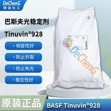 BASF Tinuvin928˹TϼՄ928mϸߜع̻wϵ