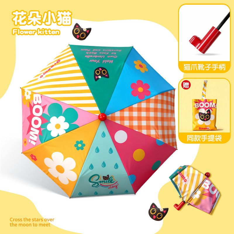 子供用傘、大型折りたたみ傘、晴雨兼用、女性用日傘、日焼け止め傘、紫外線対策日傘、卸売