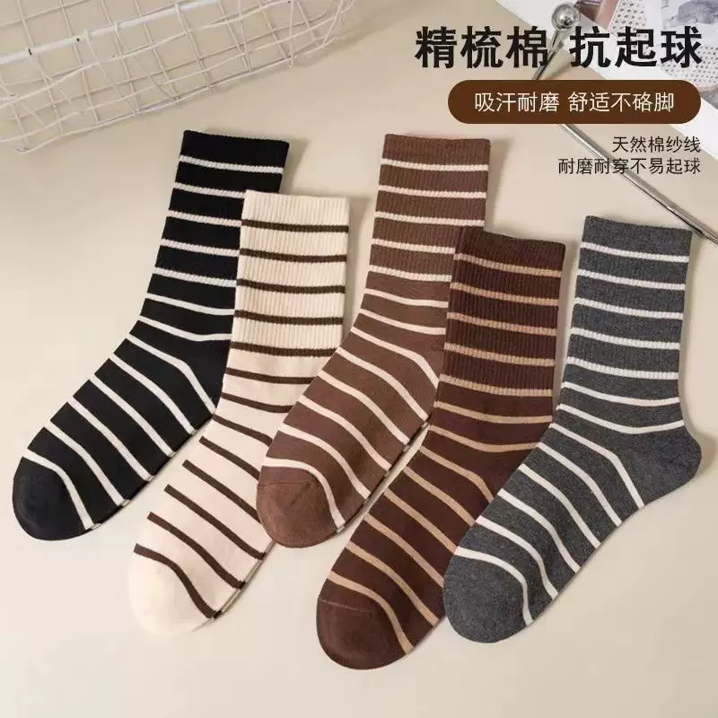 美拉德条纹袜子女潮网红款春秋款中筒棉袜配鲨鱼裤的运动长筒袜