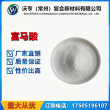 ���R��  ʳƷ���ӄ�  ��֬  CAS NO.110-17-8���x�S�� ����ă�