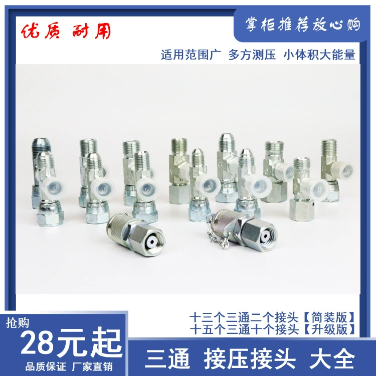 Давления измерительный Тройник Совместное пилотное испытание распределительный клапан манометра ходьба гидравлический манометр Картер быстрое соединение экскаватора