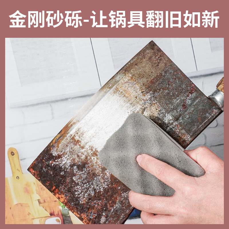 金剛砂のスポンジは厚くて小さい波を拭いてスポンジを洗います。|undefined