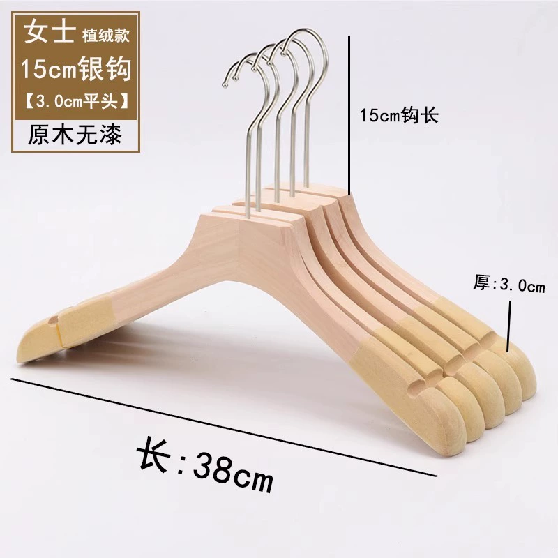 Wooden non-slip hanger, natural wood, trousers clip & shoe last options, silver hook, single