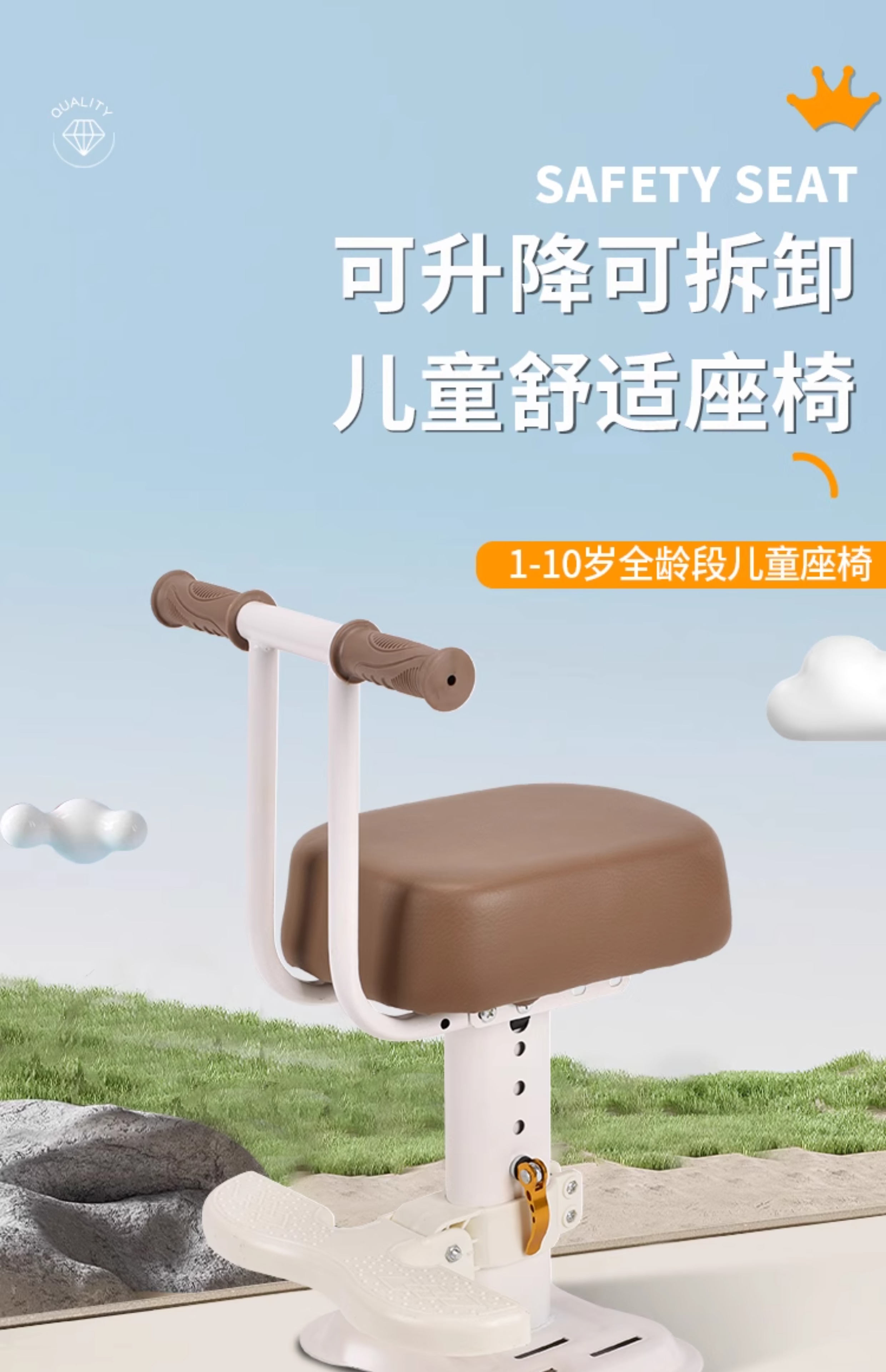 Suitable for Electric Vehicle Child Seats, Thickened Version, Liftable Child Stool, Baby Front-Mounted Battery Car for Children