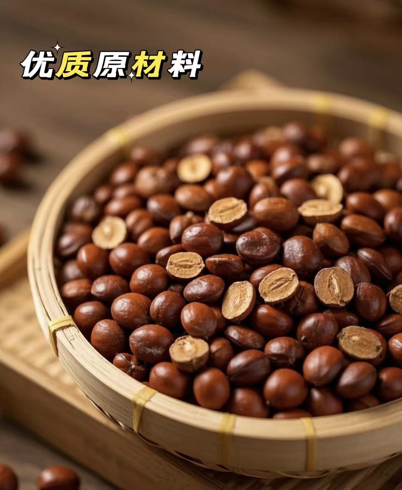 Sour Jujube Seed Powder Suan Zao Ren Fine Roasted Powder for Herbal Blends and Culinary Use 500g specifications