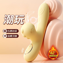 谜姬逗豆龙震动棒性趣女用炮机女士女性自慰器情趣玩具成人用品女