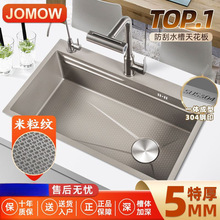 JOMOW����5MMС��������ˮ��304���P䓆βۏN��ϴ�������ϴ���