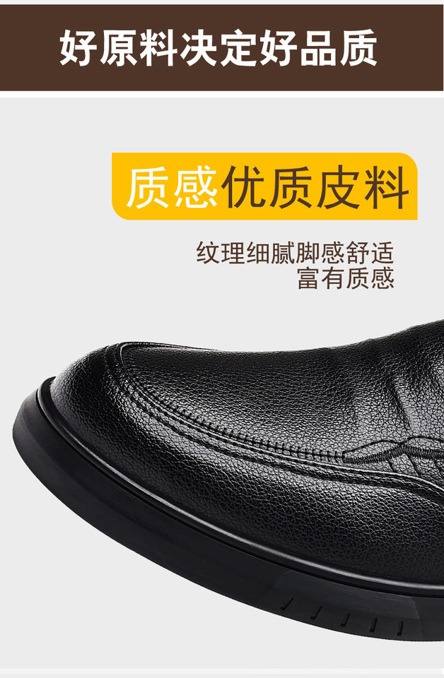 Giày da nam mũi tròn đế mềm mặt mềm, gót thấp 1-3 cm, kiểu giày lười thời trang cao cấp — PZ135 màu nâu, PZ135 màu đen chi tiết 8