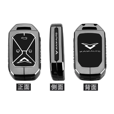 Static Rod/Key Bag — Chery Kaiyi Kunlun Ihd Key