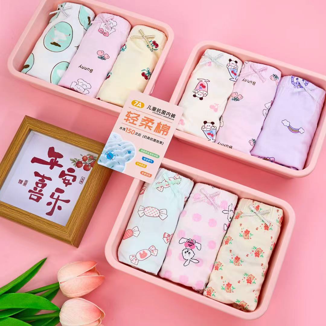 Children's Beiyou Girls and Boys Underwear Girls All Year Round Boxed Baby Boy Pure Cotton Type a Cotton Baby Underwear