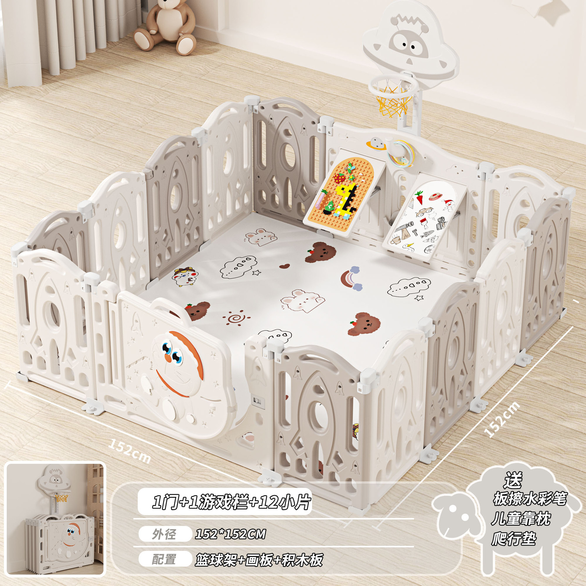 Gato gris blanco 152X152 + barra de juego