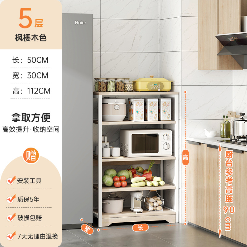 [5 층 두껍게 * 빠른 리프팅 저장 공간] 112cm 높은 단풍 나무 벚꽃 나무 흰색 프레임