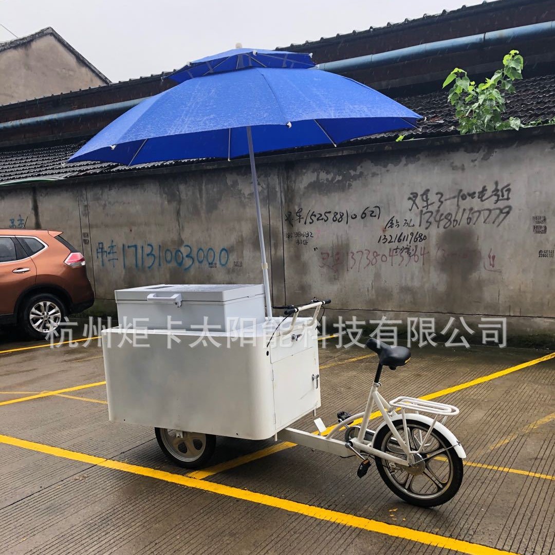 人力脚踏三轮车载货摆摊自行车厂家倒骑驴太阳能冰箱带伞可改电动