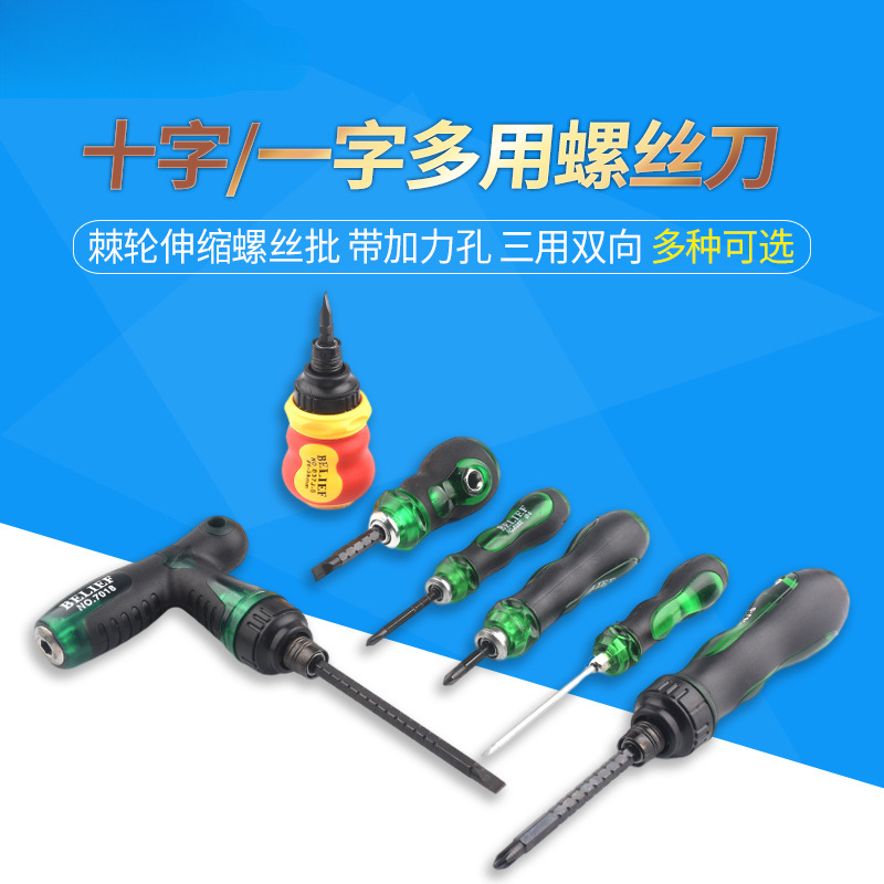 Destornillador telescópico de trinquete, orificio de refuerzo, destornillador bidireccional de tres usos, destornillador cruzado/multiusos de una palabra