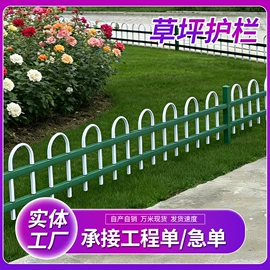 防护栏;护栏网;养殖网