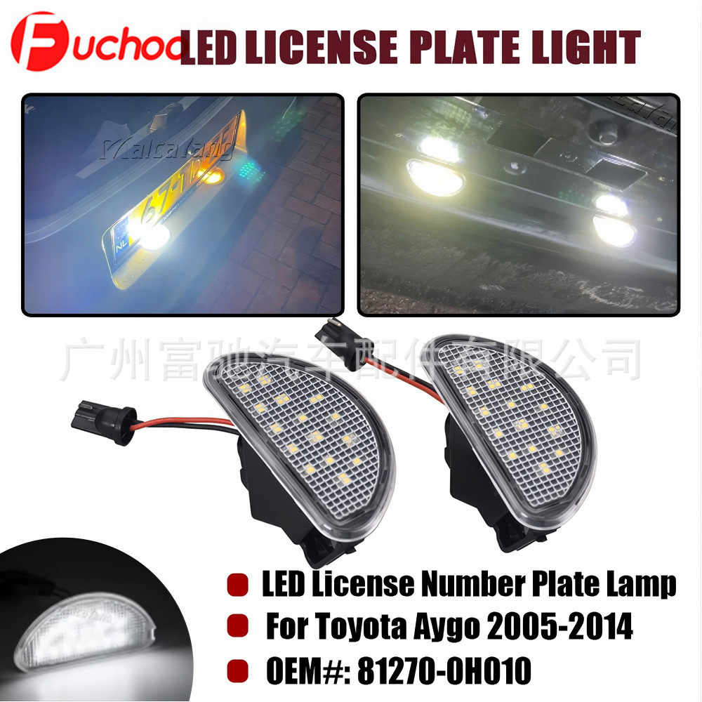 For Toyota Toyota Aygo 2005-2014 Car License Plate Light Led License Plate Light